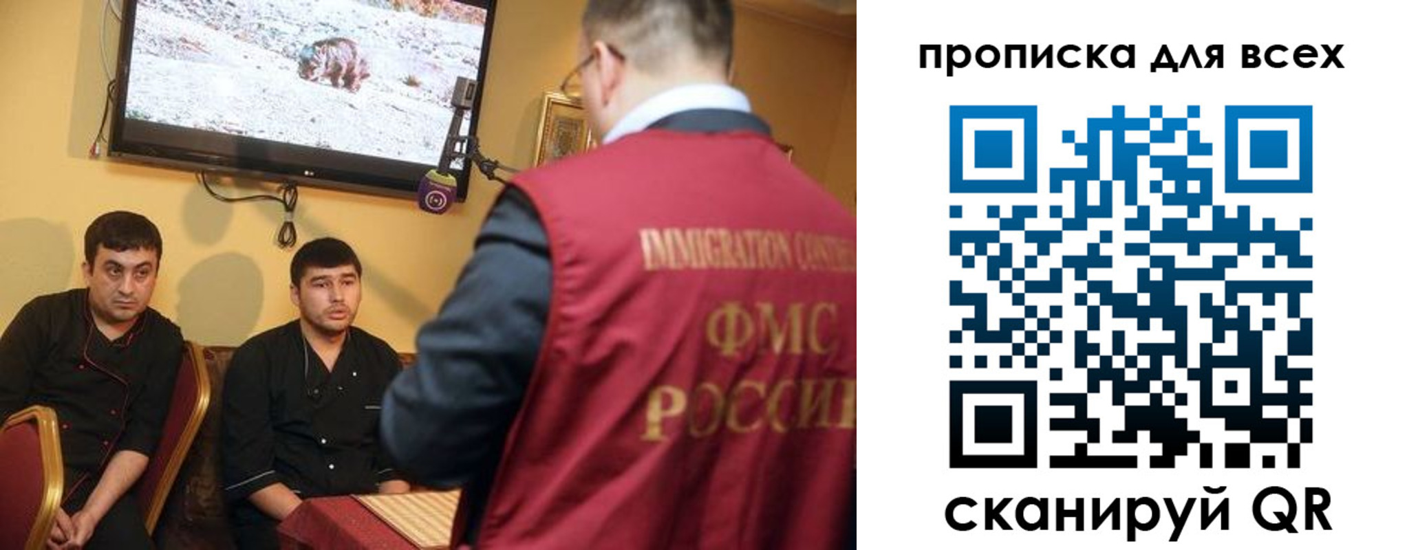 временная регистрация гарантия в Жигулёвске
