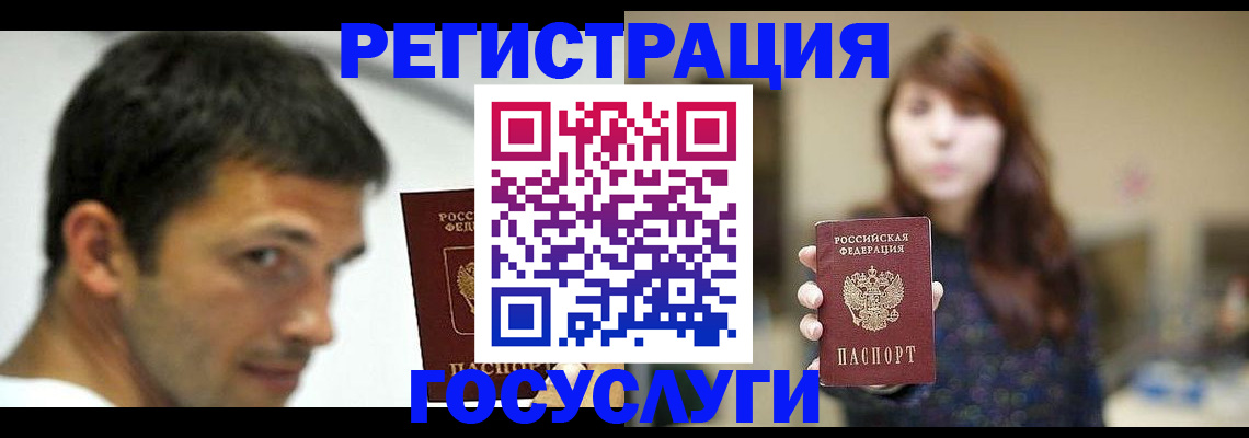 прописка для военкомата в Жигулёвске